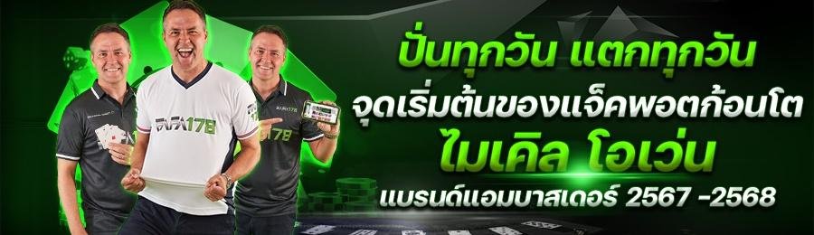 banner_20251205063917_5116