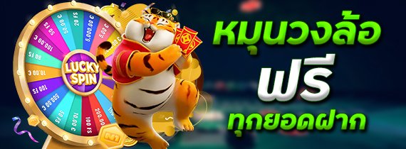 promo_desktop_20251205073703_9599