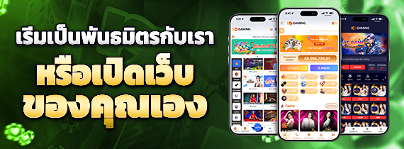 promo_desktop_20251205073721_8252