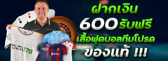 promo_desktop_20251205073743_5247