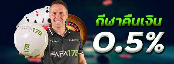 promo_desktop_20251205073901_4072