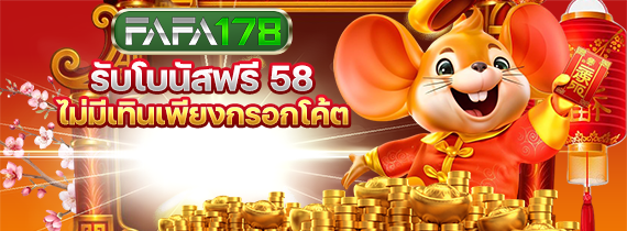 promo_desktop_20260206143401_4379